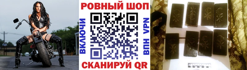 Мефедрон Чебаркуль