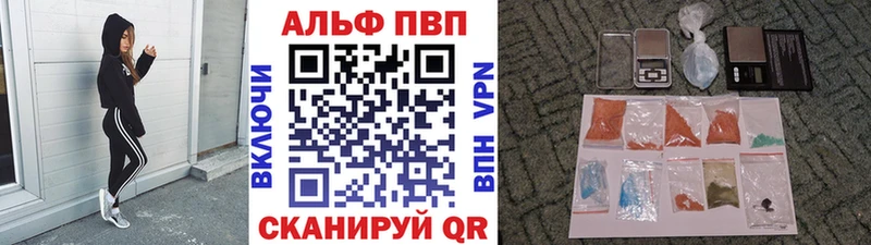 blacksprut ONION  Чебаркуль  А ПВП крисы CK  что такое наркотик 