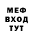 Героин хмурый Damira SH