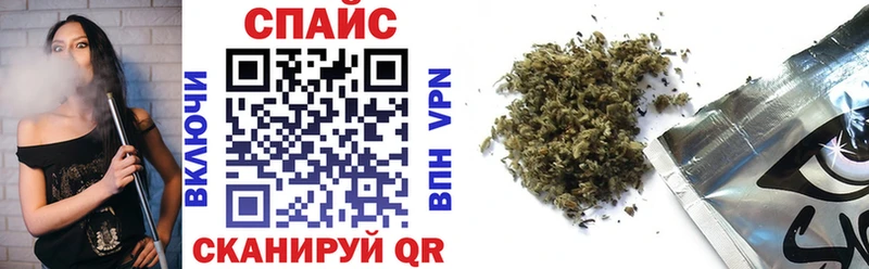 закладки  Чебаркуль  Бутират буратино 