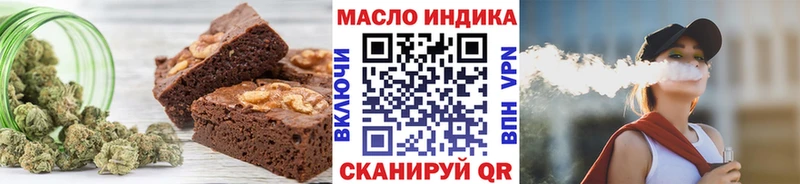 ОМГ ОМГ как зайти  Чебаркуль  Еда ТГК марихуана 