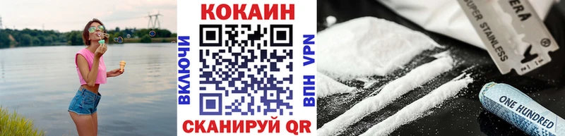 КОКАИН Перу  купить наркотики сайты  Чебаркуль 