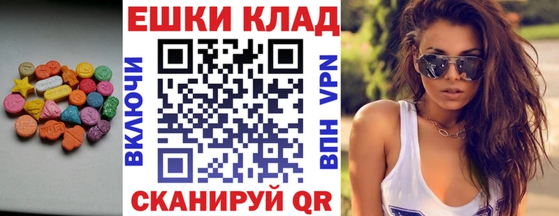 Экстази DUBAI  Чебаркуль 