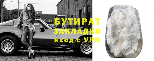 спайс Нефтекумск
