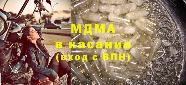 прущие крисы Аркадак