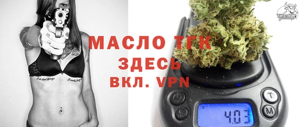 Альфа ПВП Арсеньев