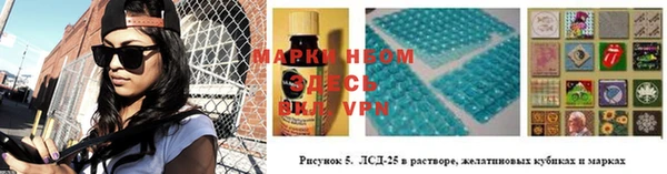 мефедрон мука Нефтегорск