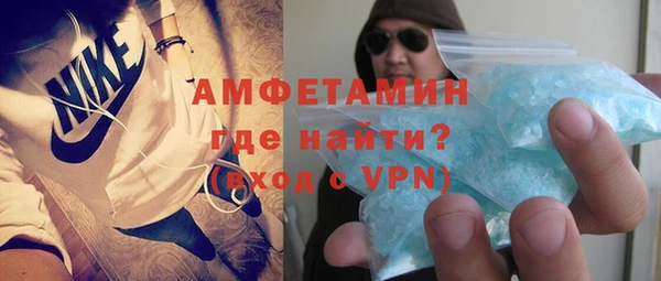 стафф Беломорск