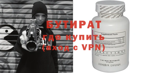 спайс Нефтекумск