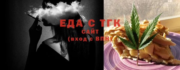 прущие крисы Аркадак