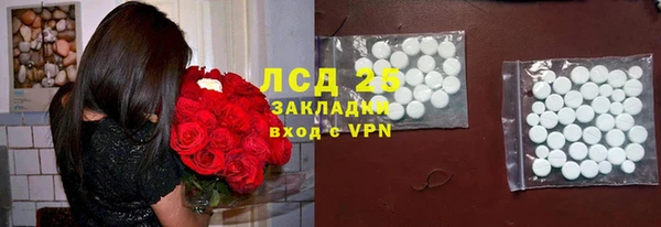 Альфа ПВП Арсеньев