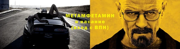 меф VHQ Балахна