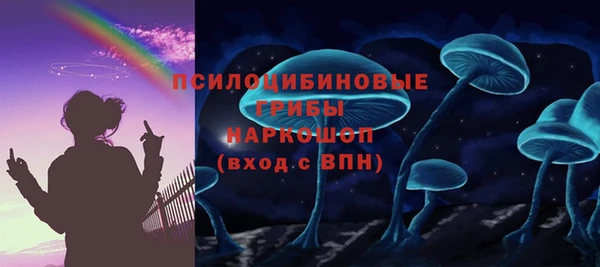 спайс Нефтекумск
