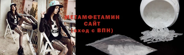 мефедрон мука Нефтегорск
