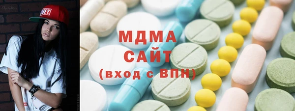 кокаин премиум Армянск