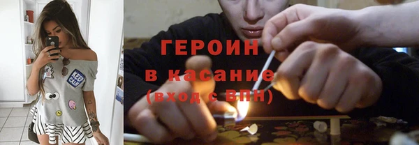 кокаин премиум Армянск