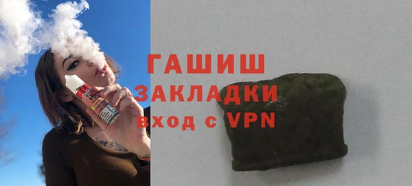 кокаин премиум Армянск