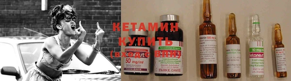 кокаин премиум Армянск