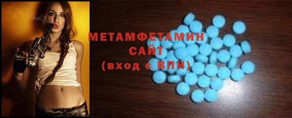 спайс Баксан
