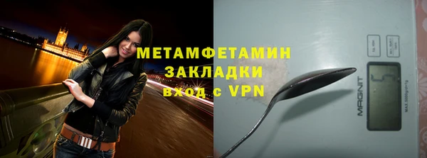 синтетический гашиш Белоозёрский