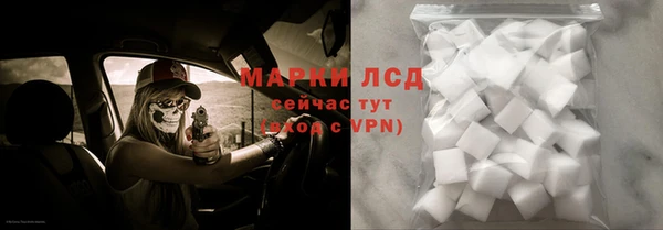 бошки Нея