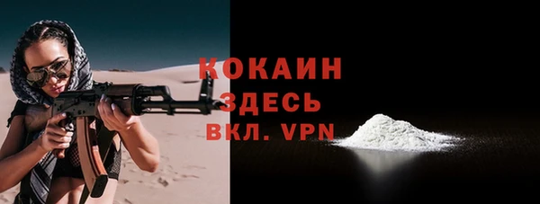 кокаин премиум Армянск