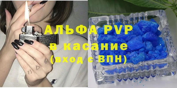 спайс Баксан