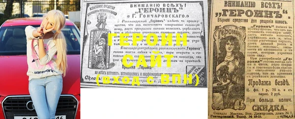 спайс Нефтекумск