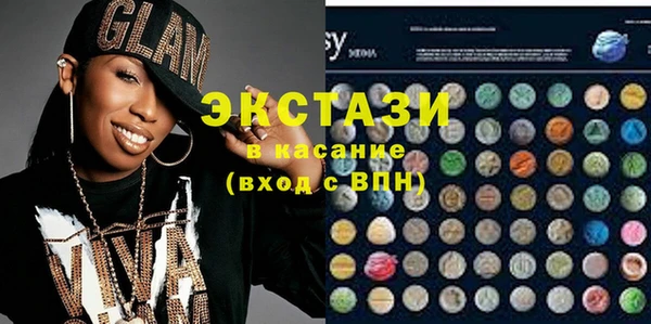 мефедрон мука Нефтегорск