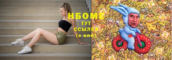 прущие крисы Аркадак