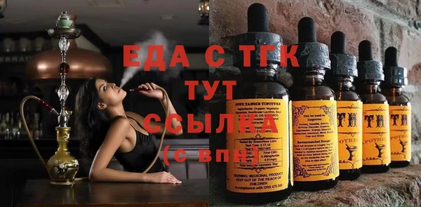 Альфа ПВП Арсеньев