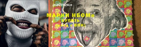 меф VHQ Балахна