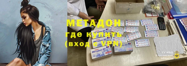 бошки Нея