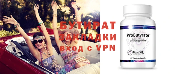 спайс Нефтекумск