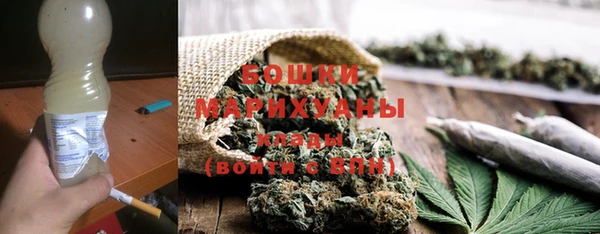 кокаин премиум Армянск