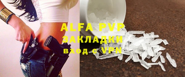 не бодяженный Балабаново