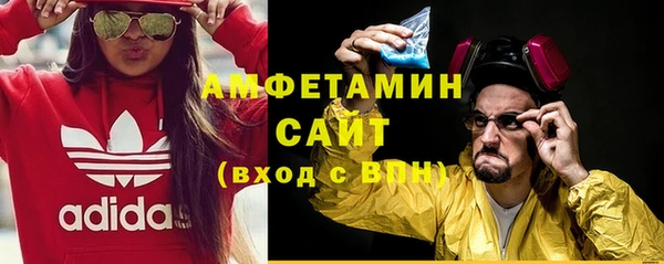 кокаин премиум Армянск