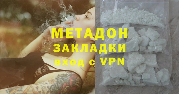 мефедрон мука Нефтегорск