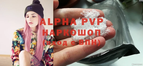 Альфа ПВП Арсеньев