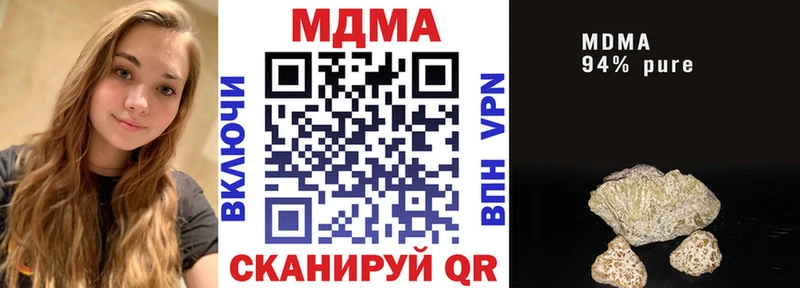 маркетплейс наркотические препараты  Чебаркуль  МДМА Molly  гидра онион 