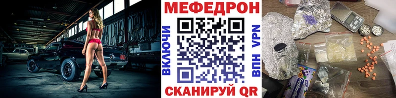 блэк спрут маркетплейс  как найти наркотики  Чебаркуль  МЯУ-МЯУ кристаллы 