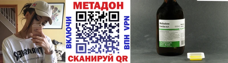 МЕТАДОН мёд  дарнет шоп  это клад  Чебаркуль 