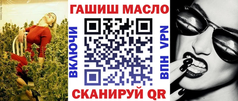 ТГК THC oil  Чебаркуль 