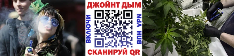 купить наркоту Чебаркуль мега Марихуана VHQ